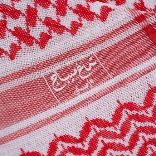 شماغ ميباج احمر غامق