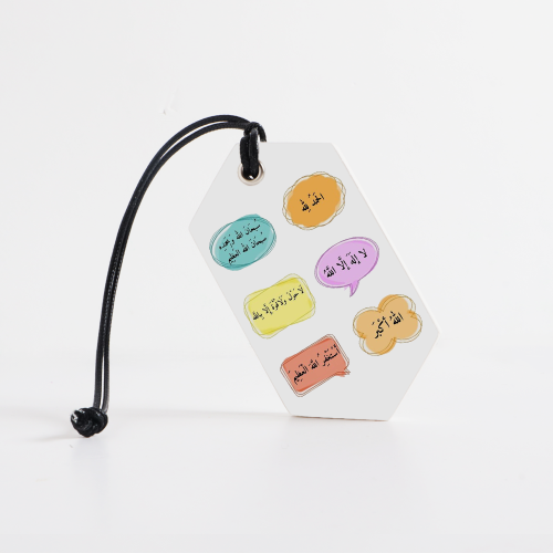 سبحان الله وبحمده سبحان الله العظيم