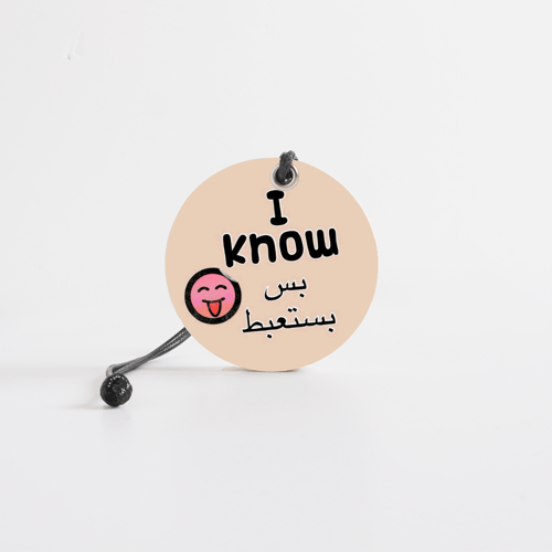 القلب اشتكى من قلة الهشتكة