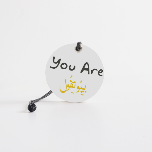You Are