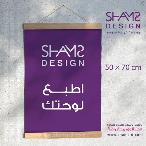 لوحتك بتصميمك