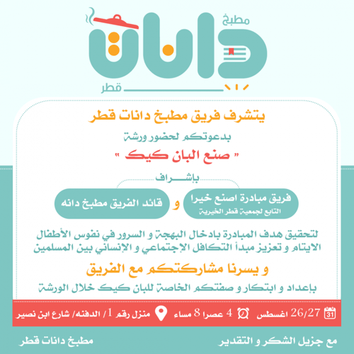 تصميم للسوشيال ميديا