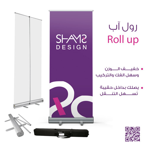 رول اب عطاء وطن