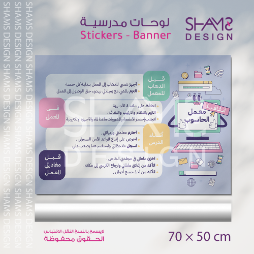 اتفاقية الحاسوب