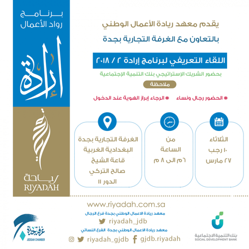 تصميم للسوشيال ميديا