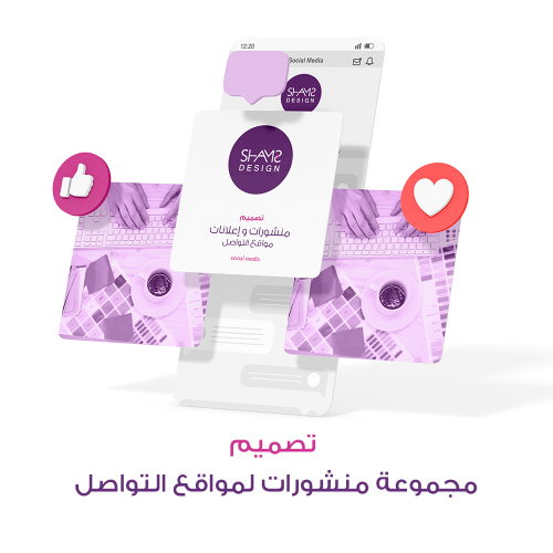 مجموعه تصاميم لمواقع التواصل