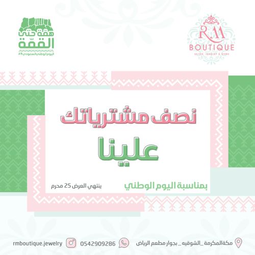 تصميم للسوشيال ميديا