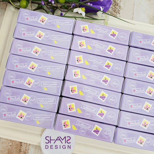 اذكار الصباح والمساء _ بنفسجي