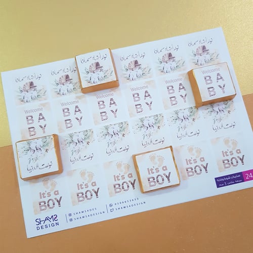 ملصقات توزيعات مواليد