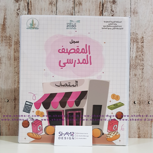ملف CA-3