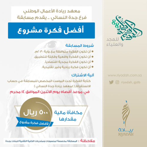 تصميم للسوشيال ميديا