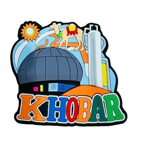 مغناطيس ثلاجة | Rubber Magnet