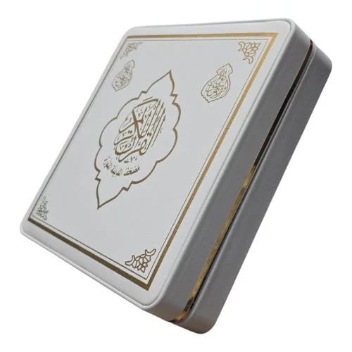 علبه جلد مربع 12×17 بداخلها (مصحف وسط مجمع جلد +سب...