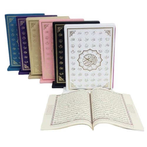 مصحف (6 اقسام) جوامعي (20×28) داخل علبه جلد بيو