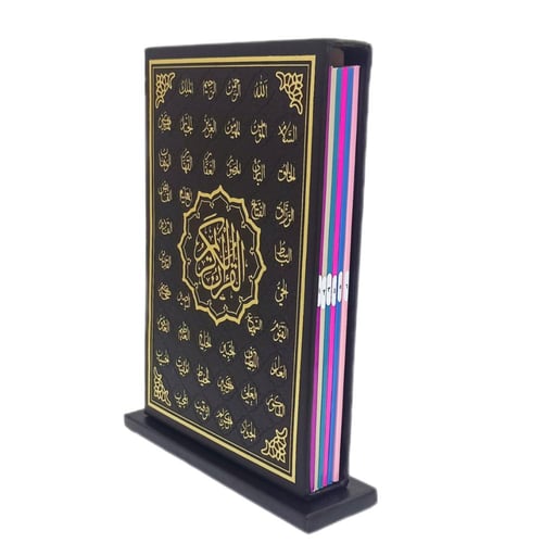 مصحف (6 اقسام) جوامعي (20×28) داخل علبه جلد بيو