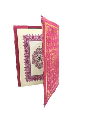 غلاف (تلبيس) جلد عليه اسماء الله الحسني مقاس 14×20