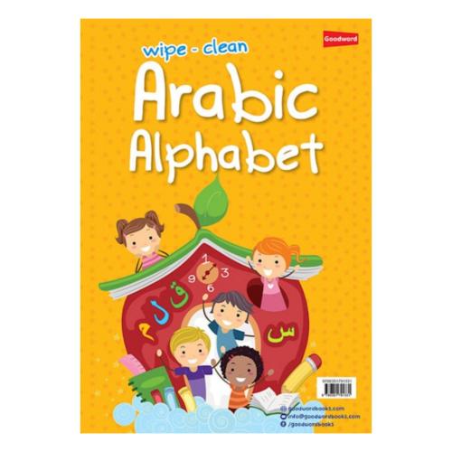 اكتب وامسح الحروف العربية Wipe-Clean Arabic Alphab...