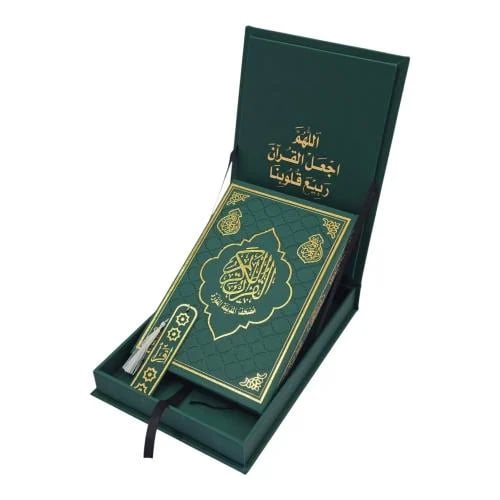 علبه جلد مستطيل 14×20 بداخلها (مصحف ربع مجمع جلد +...
