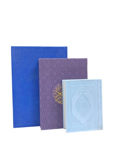 المصحف الملون (6لون) اكبر من الربع 17×24