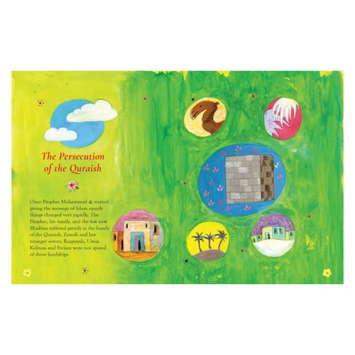 The Daughters of the Prophet Muhammad