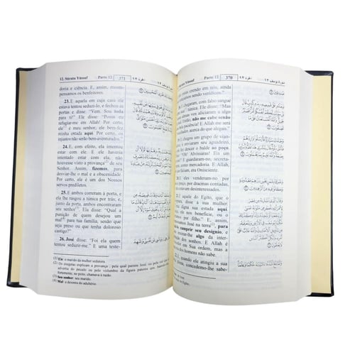 الترجمه البرتغاليه 14×22 مغلف جلد (مجمع) Português