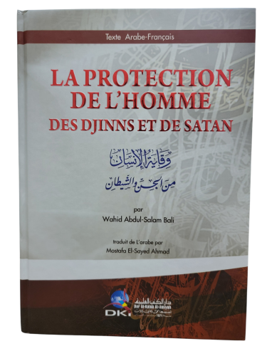 وقايه الانسان من الجن و الشياطين - فرنسي