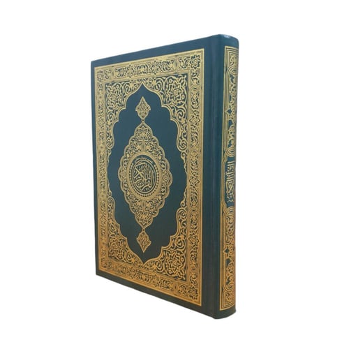 ((كرتون)) مصحف ربع 14×20 مختصر باركود
