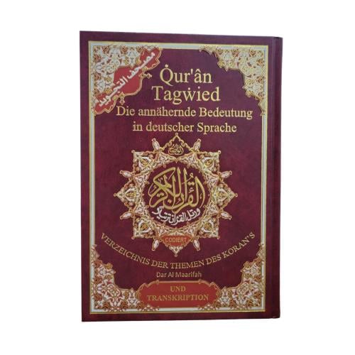 مصحف تجويد مع الترجمه الالمانيه مع النطق باللاتيني...