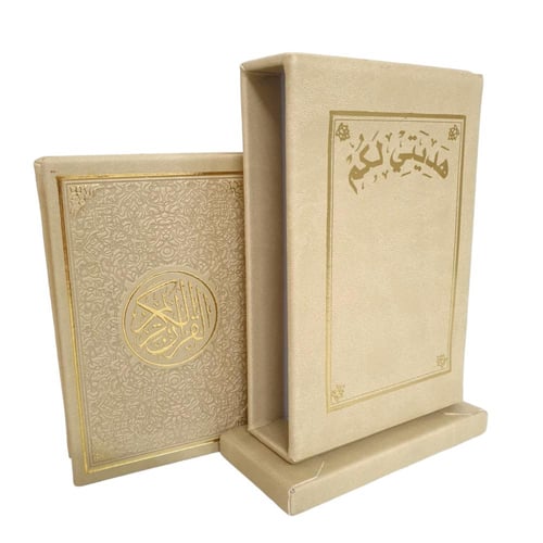 مصحف واقف ثمن 10×14 داخل علبه تغليف جلد بيو