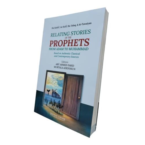 قصص الانبياء من سيدنا ادم الي سيدنا محمد (ص) RELAT...