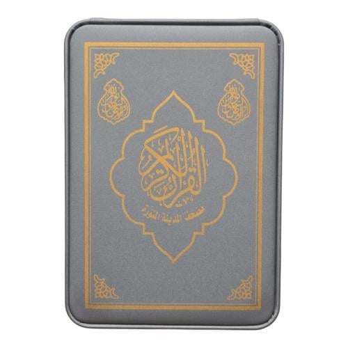 علبه جلد مستطيل 14×20 بداخلها (مصحف ربع مجمع جلد +...