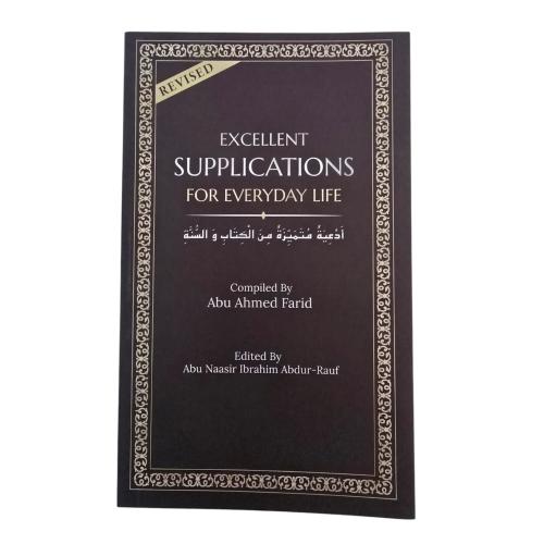 ادعيه متميزه من الكتاب و السنه انجليزي Excellent S...