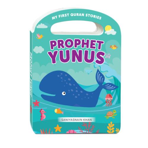 قصص سيدنا يونس (يدويه) Prophet Yunus (My Handy Boa...