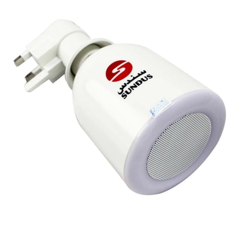 مصباح نور القران سعاده