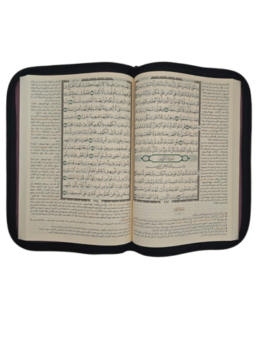 المختصر في التفسير جوامعي 20×28 (سحاب جلد بيو بصمه...