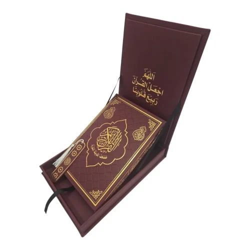 علبه جلد مستطيل 14×20 بداخلها (مصحف ربع مجمع جلد +...