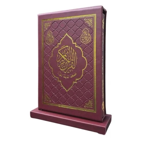 مصحف واقف فى درج راسى ربع (14×20) داخل علبه (مزخرف...