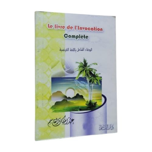 الدعاء الشامل باللغه الفرنسيه le livre de l'invoca...