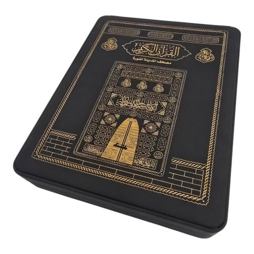علبه جلد مستطيل 14×20 بداخلها (مصحف ربع مجمع جلد +...