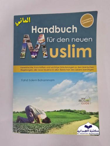 دليل المسلم الجديد الماني (للمسلم الجديد )