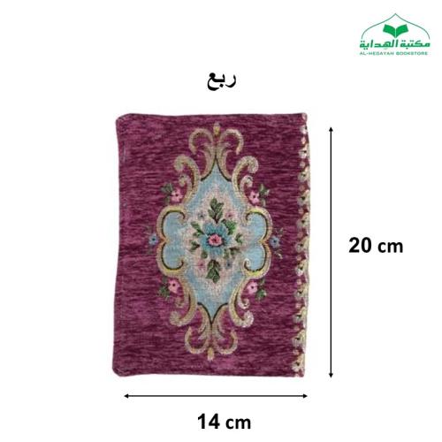 غلاف (تلبيسه) قماش شانيل مخمل سميك 14×20