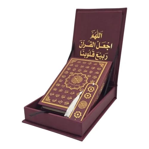 علبه جلد مستطيل 14×20 بداخلها (مصحف ربع مجمع جلد +...