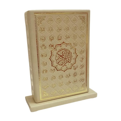 مصحف (3 اقسام) ربع 14×20 داخل علبه تغليف جلد بيو ع...