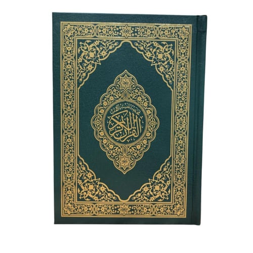 مصحف ربع 14×20 مختصر باركود