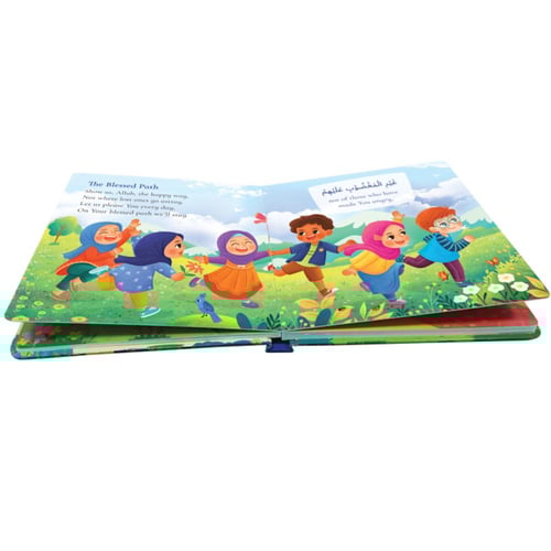 Surah Al-Fatiha for Kids - HARDBOUND (BOARD BOOK)