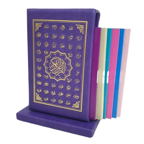 مصحف (6 اقسام) ثمن 10×14 داخل علبه جلد بيو