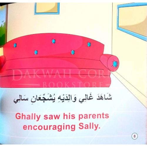 حكايات الصغار