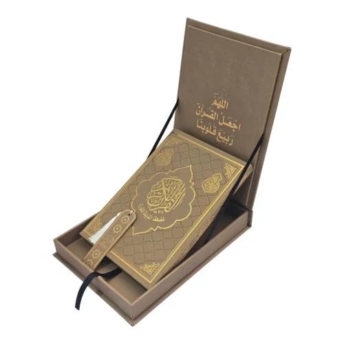 علبه جلد مستطيل 20×28 بداخلها (مصحف جوامعي مجمع جل...