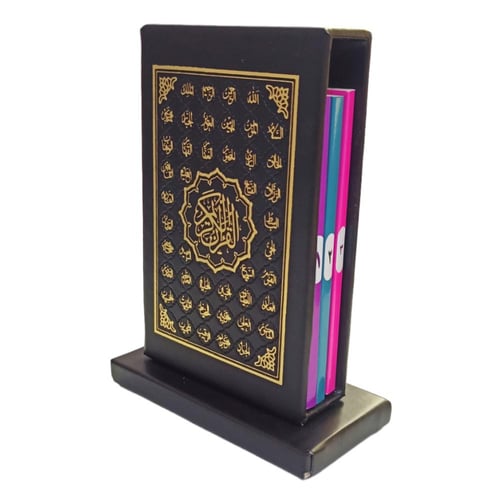 مصحف (3 اقسام) ثمن 10×14 داخل علبه تغليف جلد بيو ع...