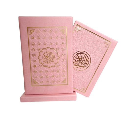 مصحف واقف ثمن 10×14 داخل علبه تغليف جلد بيو